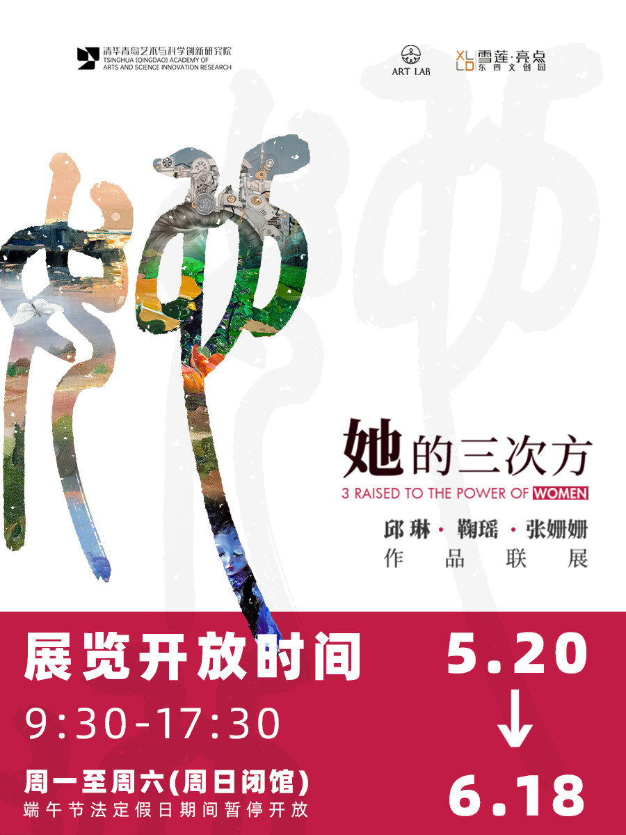 开展时间 2.jpg