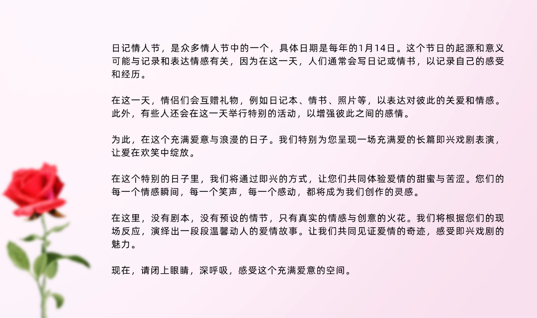 餐饮美食七夕情人节餐厅活动营销简约排版手机海报 (1)_副本.jpg