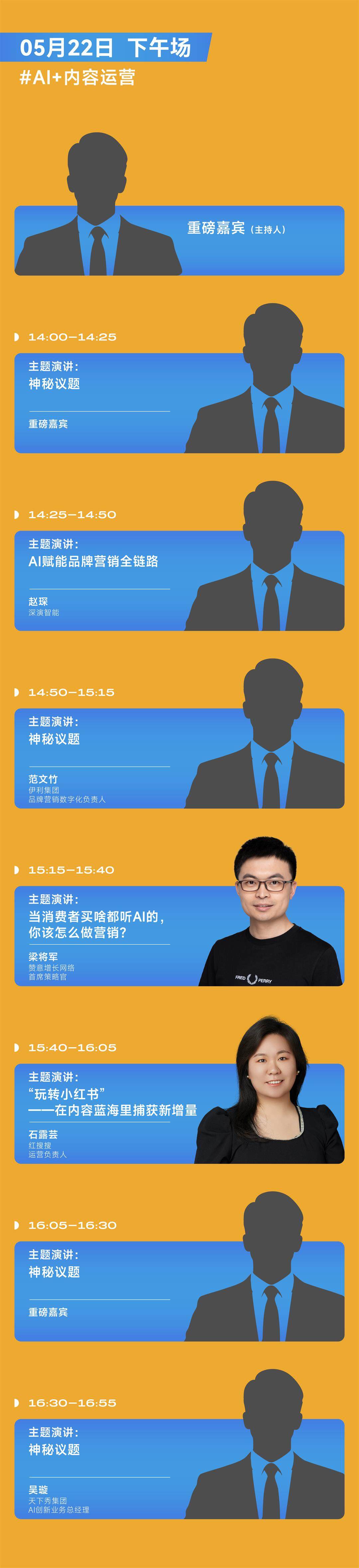 22下分会.jpg