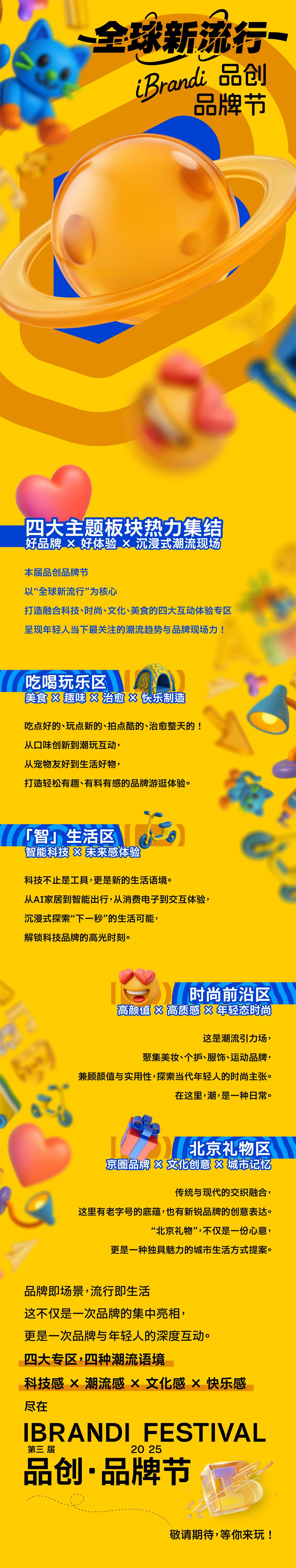 长图.jpg