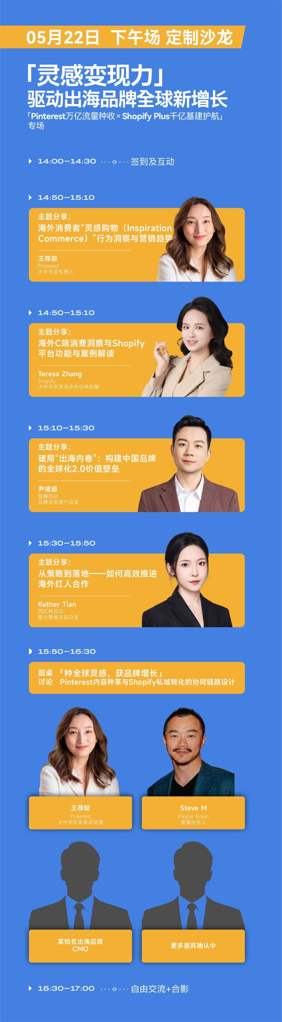 定制沙龙.jpg