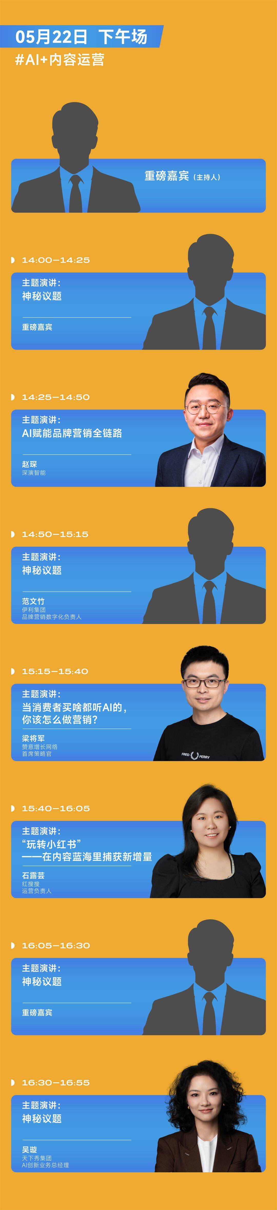 文化+国潮 副本.jpg