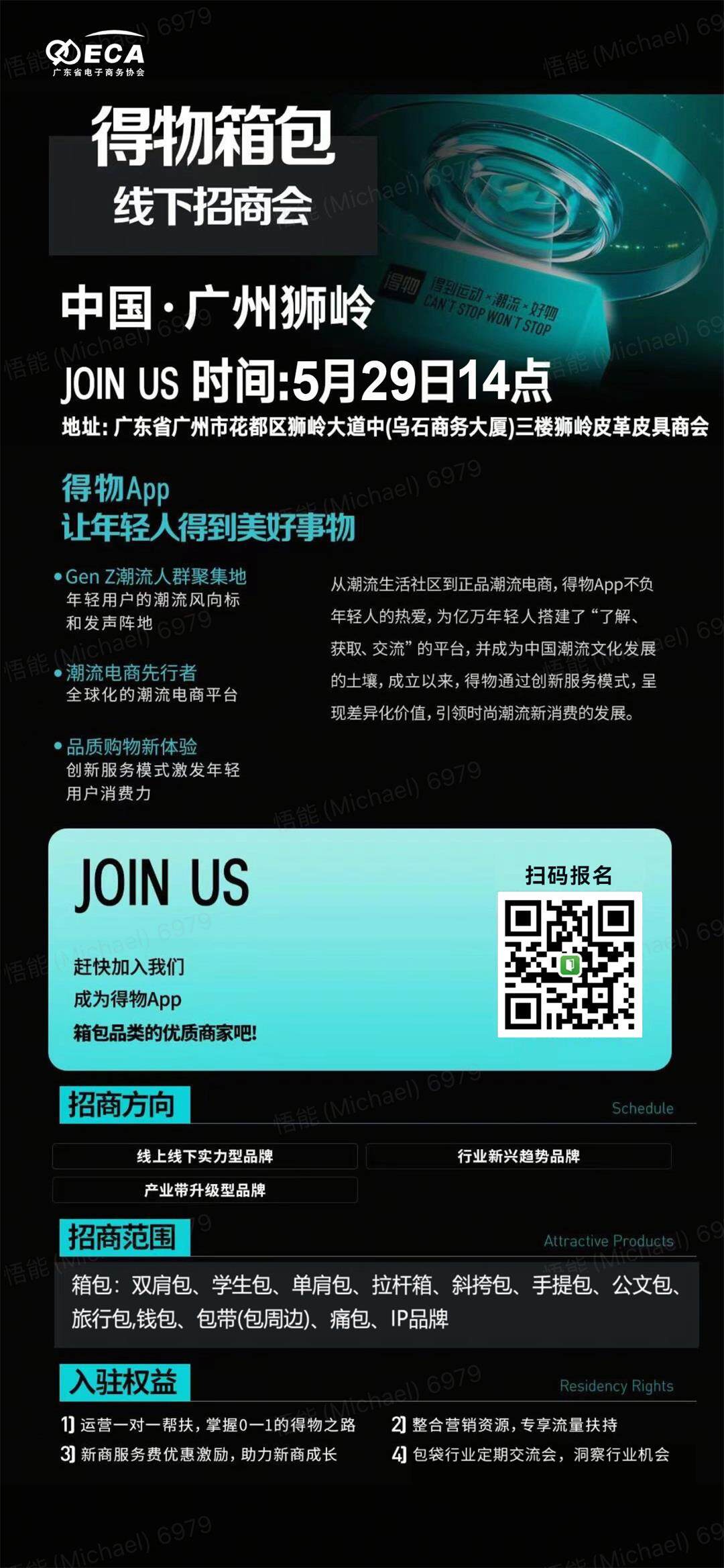 确定图.jpg