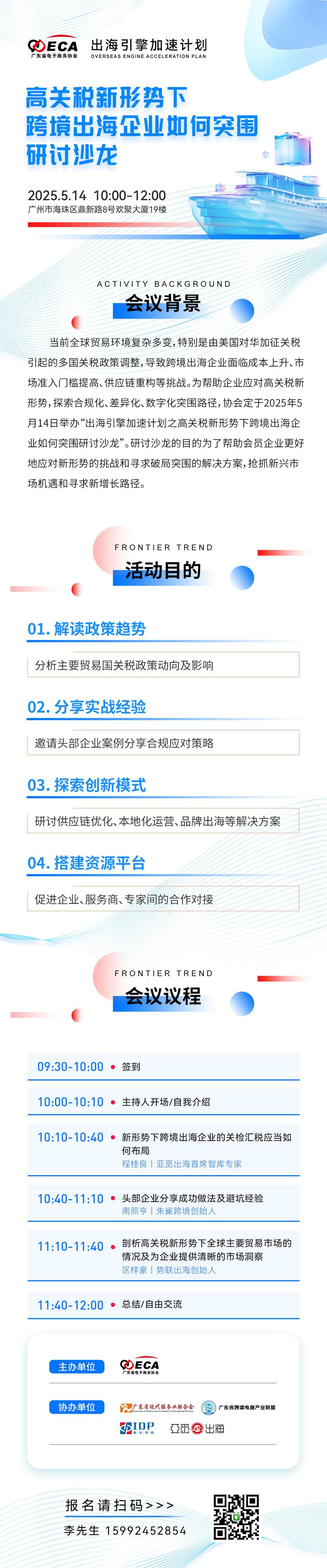 长图最新1.jpg