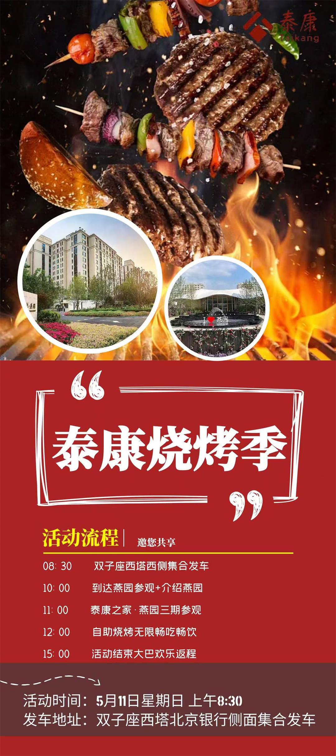 微信图片_20250506115004.jpg