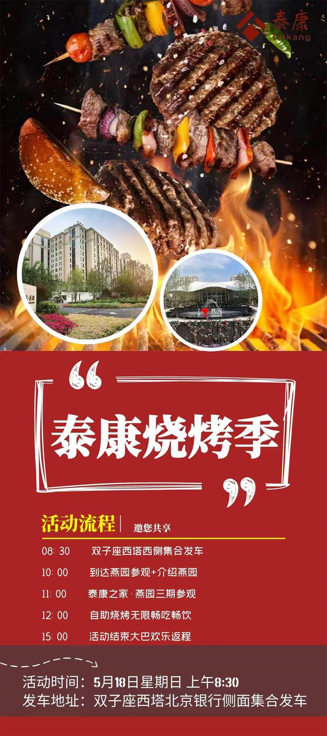 微信图片_20250514152353.jpg