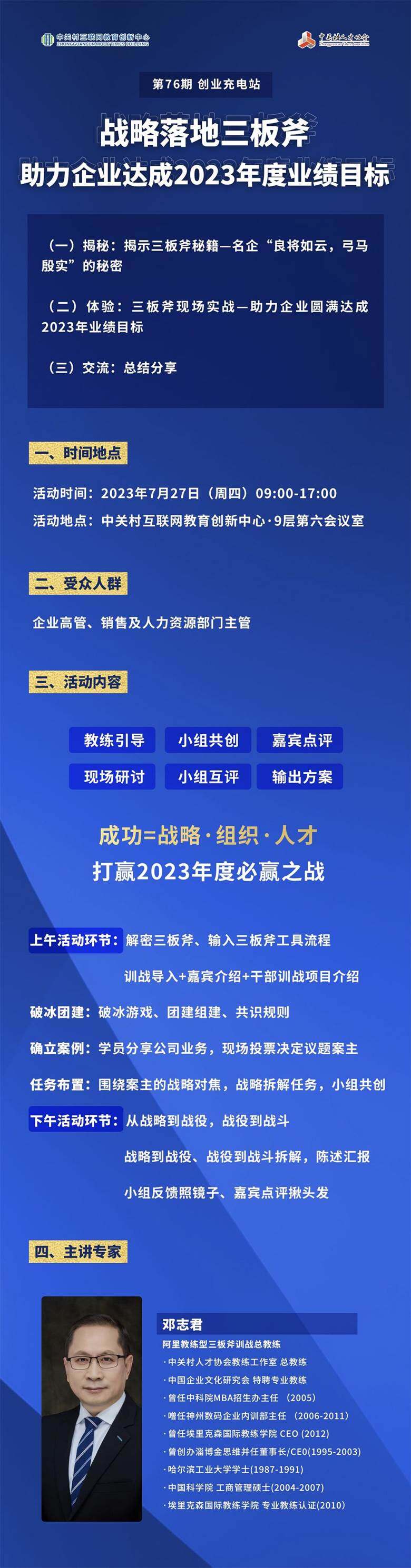 微信图片_20230724093320.jpg
