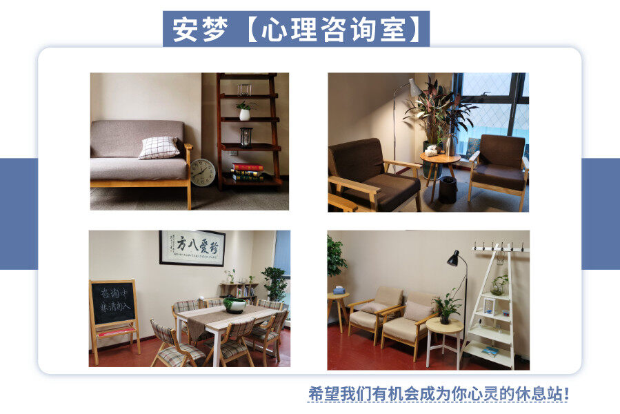 安梦1.jpg