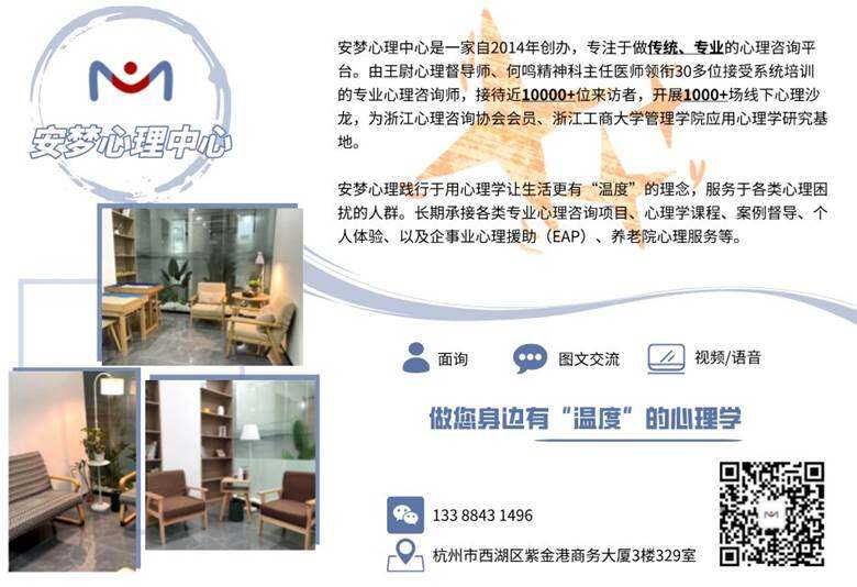 安梦宣传图.png