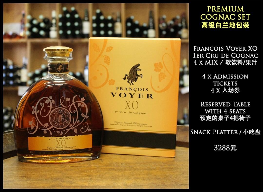 francois voyer xo 1er cru de cognac SET.JPG