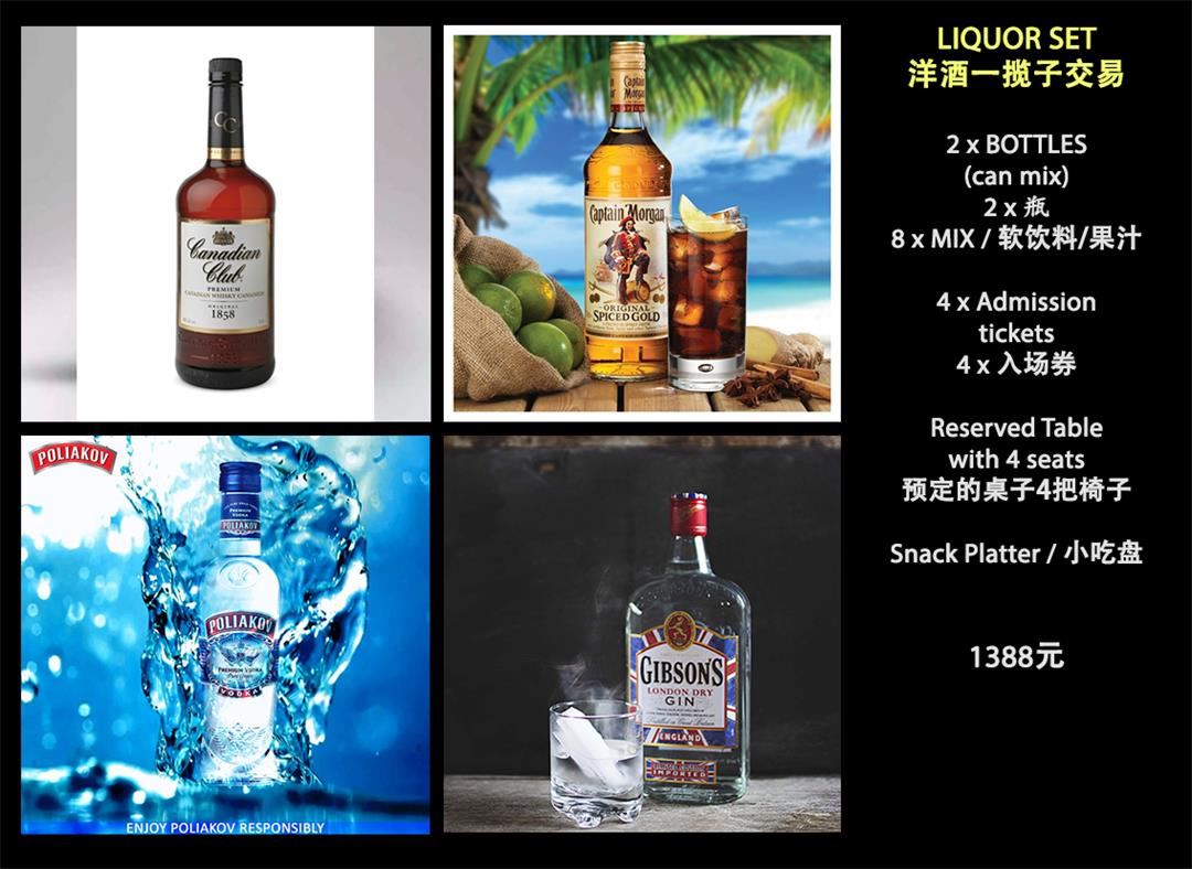 LIQUOR SET 2021.JPG