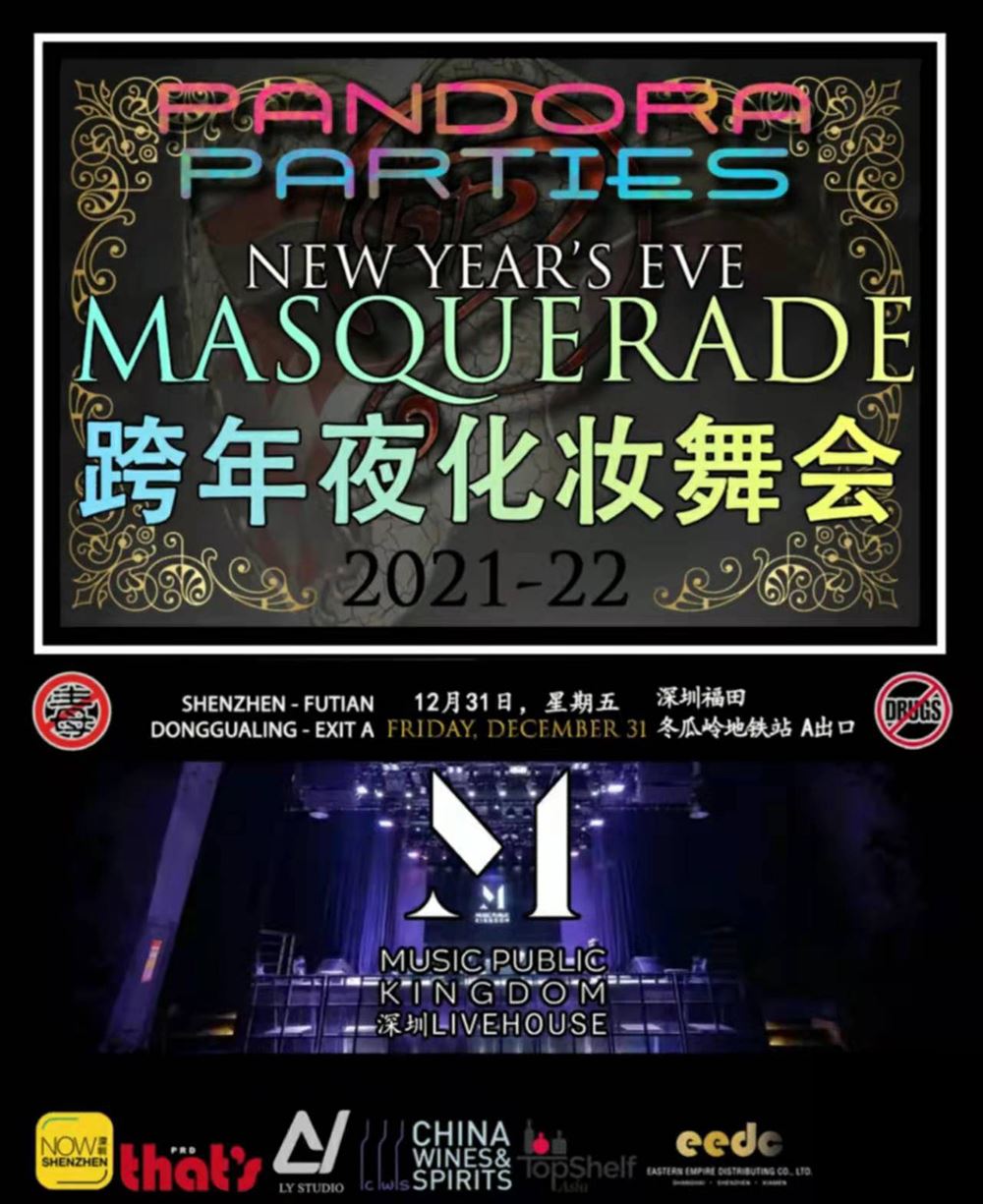 NYE 2021 22 MASQUERADE PANDORA NO QR.jpg