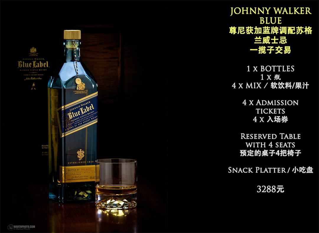 JOHNNY WALKER BLUE SET.JPG