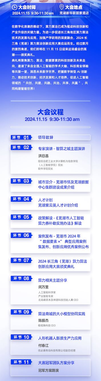 截屏2024-10-29 下午2.40.19.png