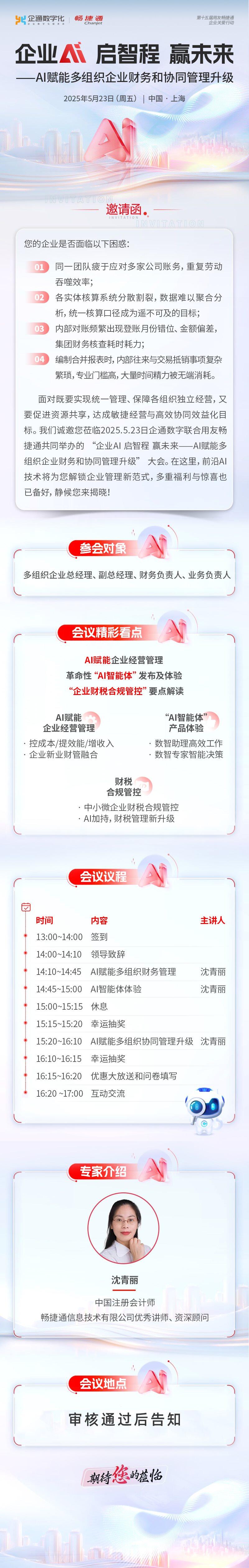 长图.png