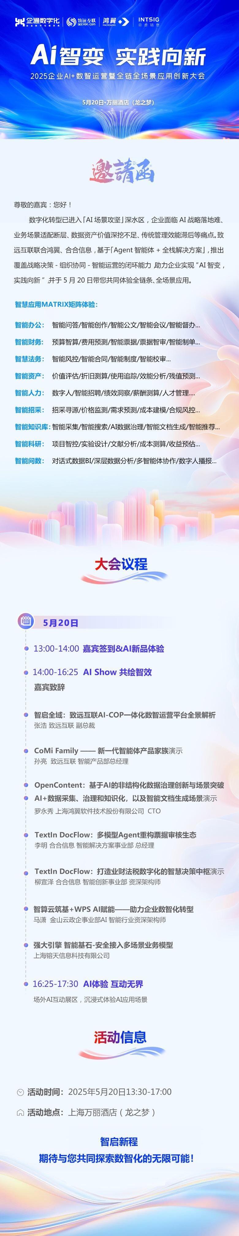长图.png
