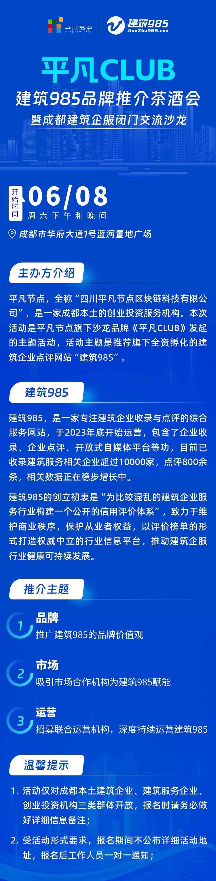 微信图片_20240510163443.png