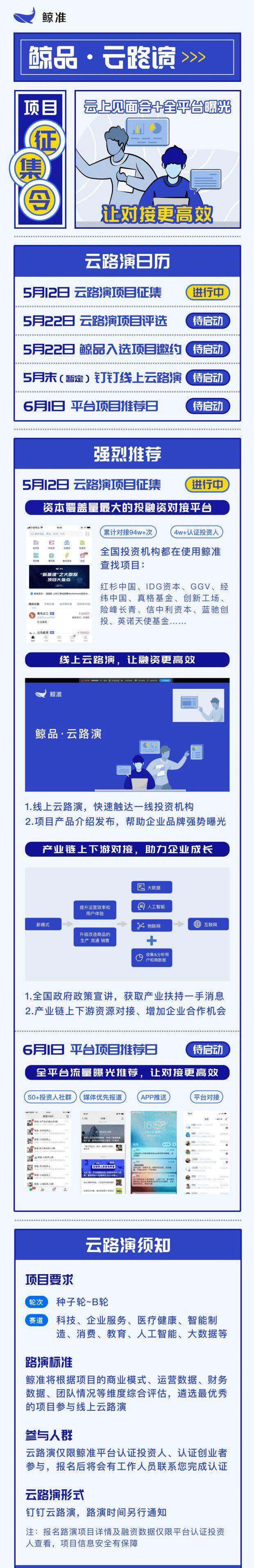 活动行1.png