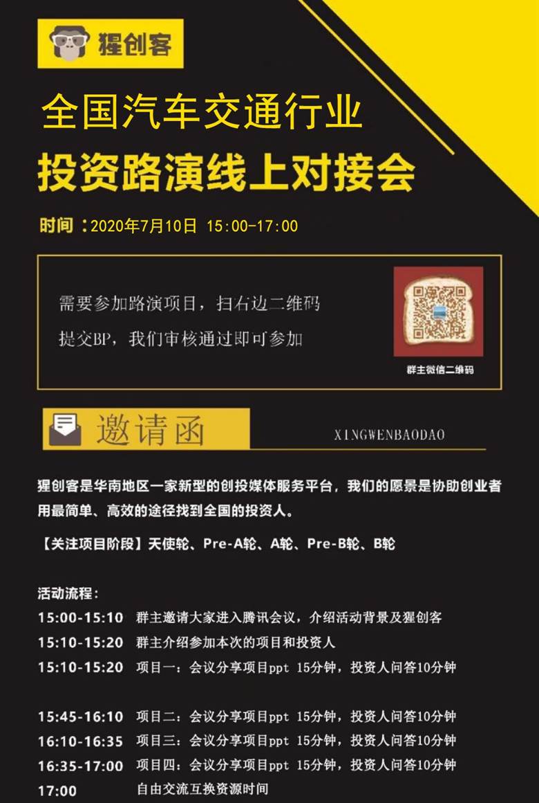 汽车交通.jpg