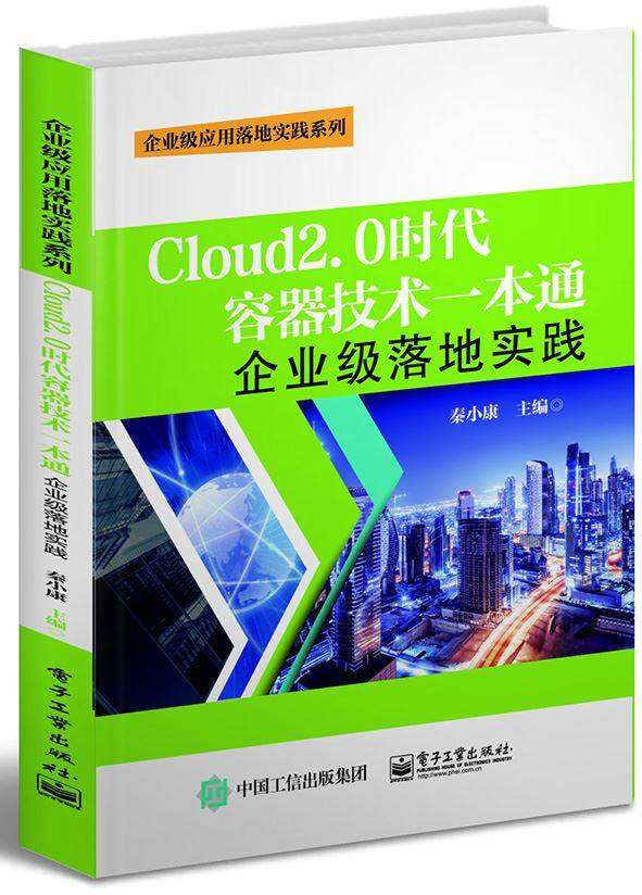Cloud2.0.jpg