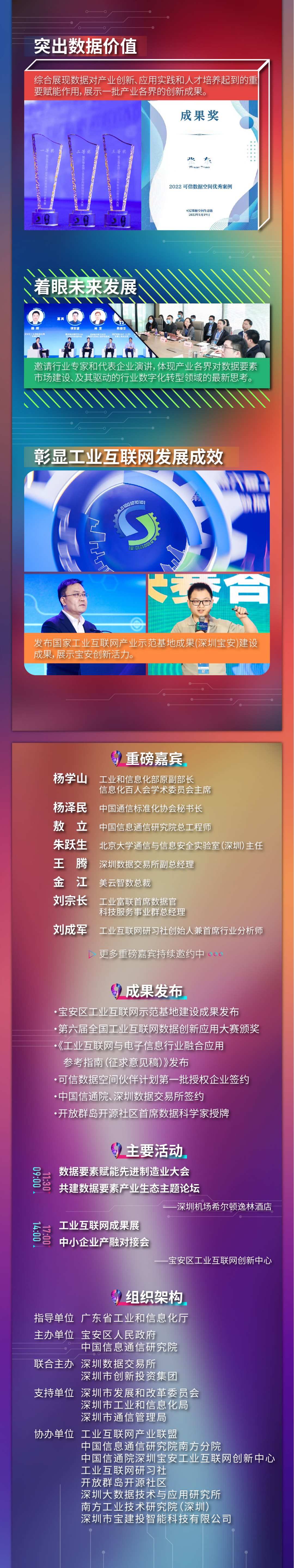 625确认.png