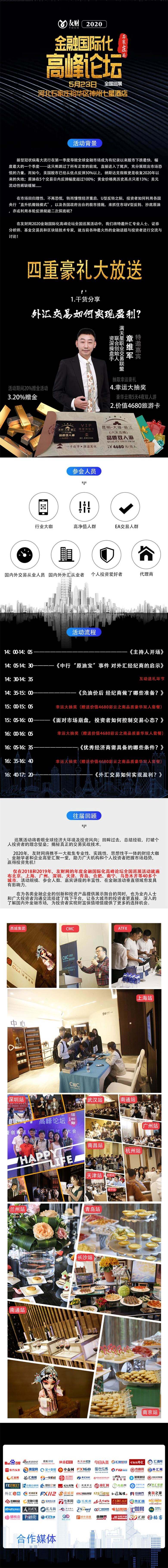 推广页面源文件 拷贝.jpg