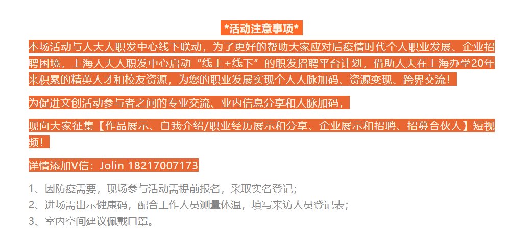 微信图片_20210925173342.png