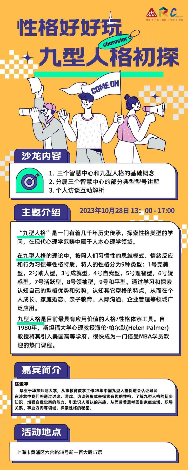微信图片_20231016181742.jpg