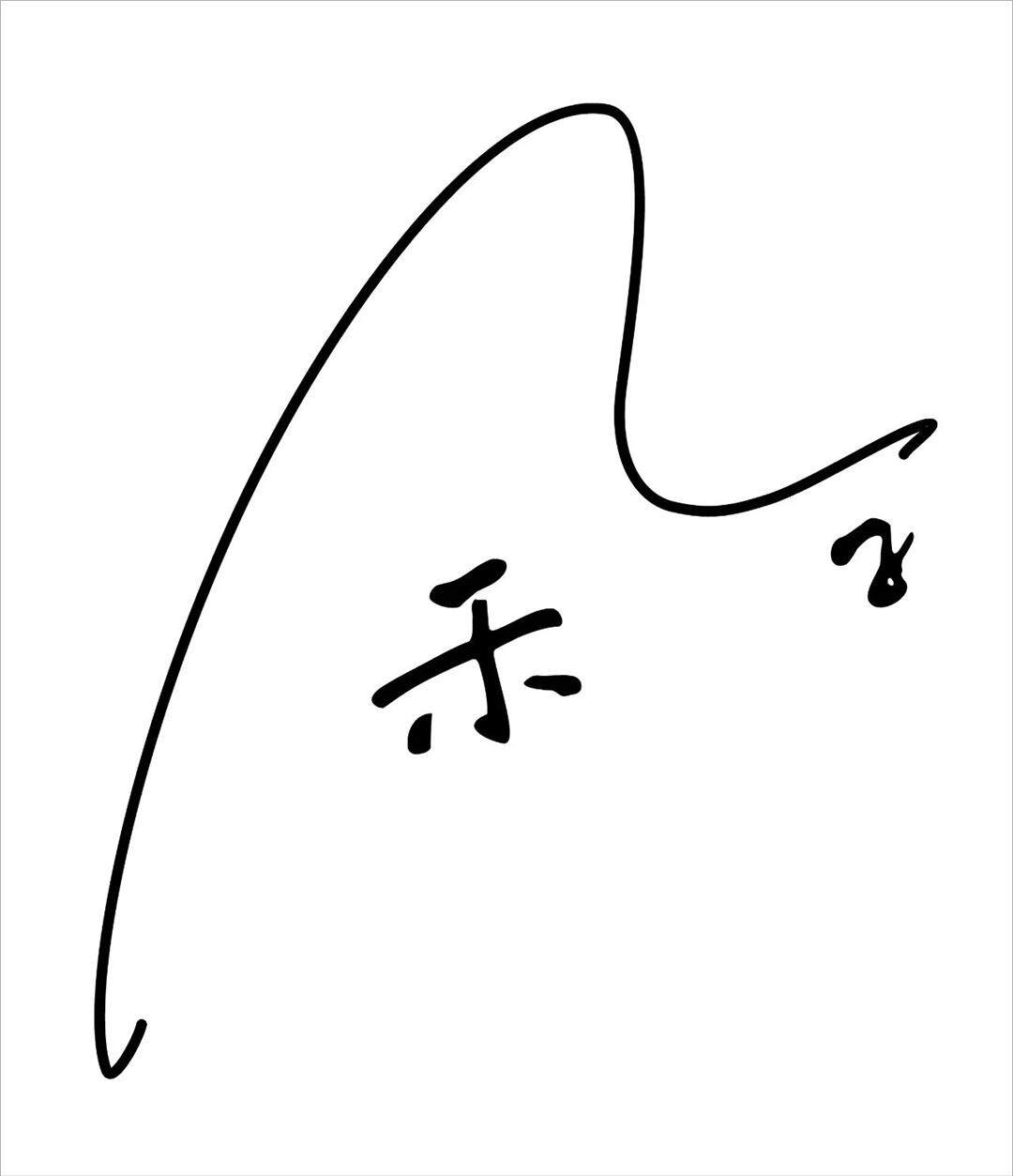 微信图片_20230518163312.jpg