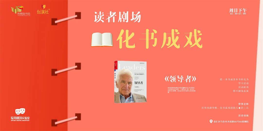 化书成戏01.jpg