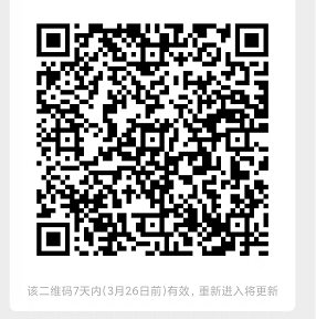 微信截图_20220319172026.png