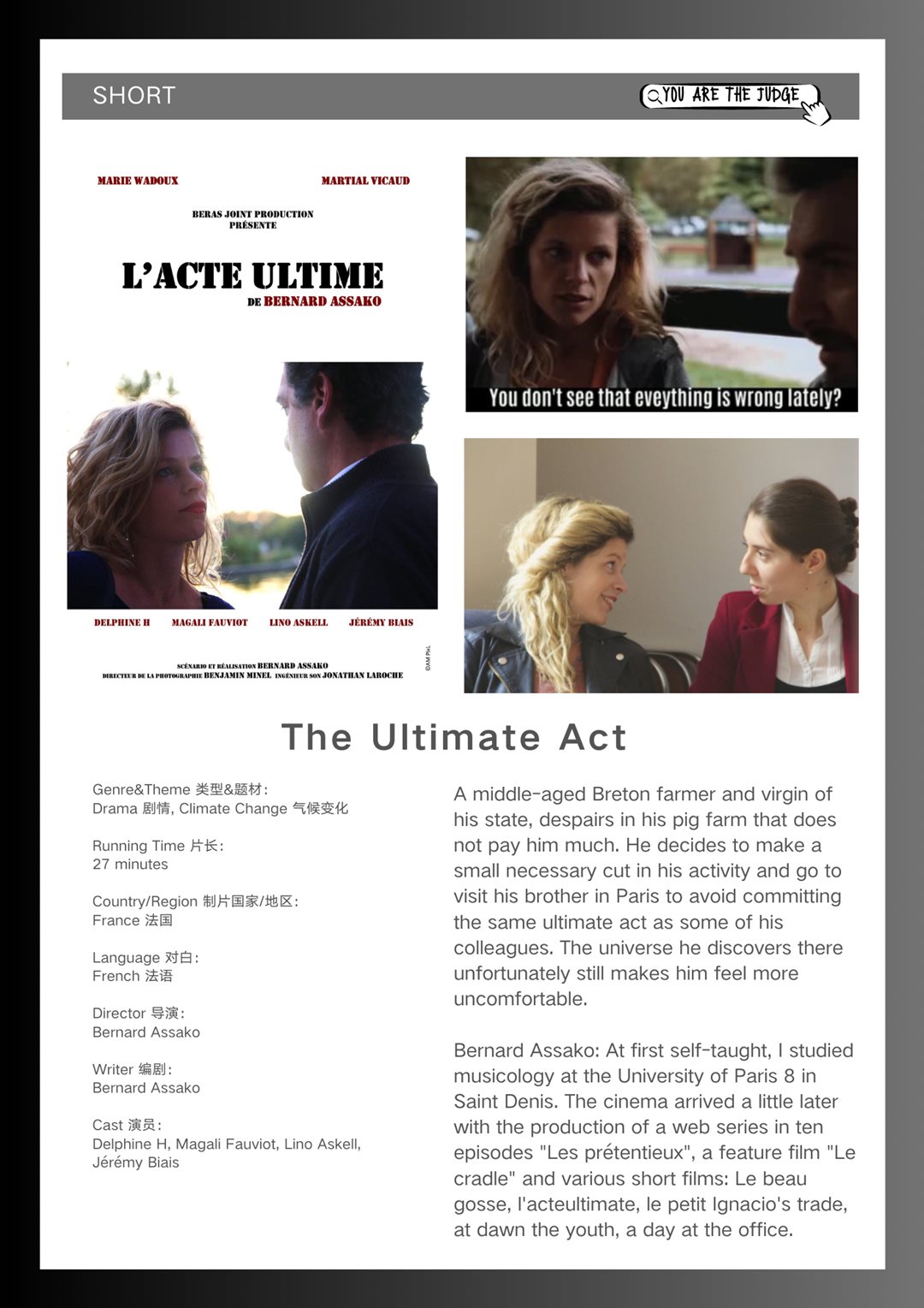 Short短片-France法国《The Ultimate Act--L'acte Ultime》.png