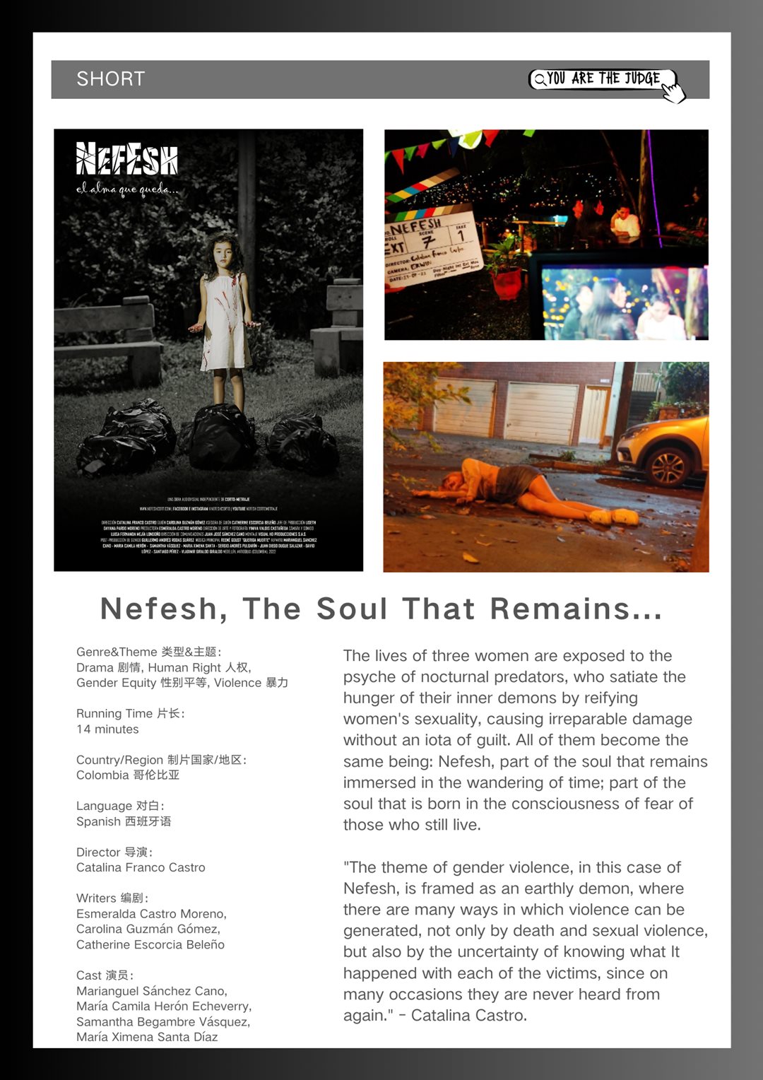 Short短片-Colombia哥伦比亚《Nefesh, The Soul That Remains...NEFESH, El Alma Que Queda....》.png