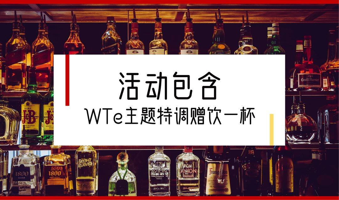 海报：赠饮_00.png
