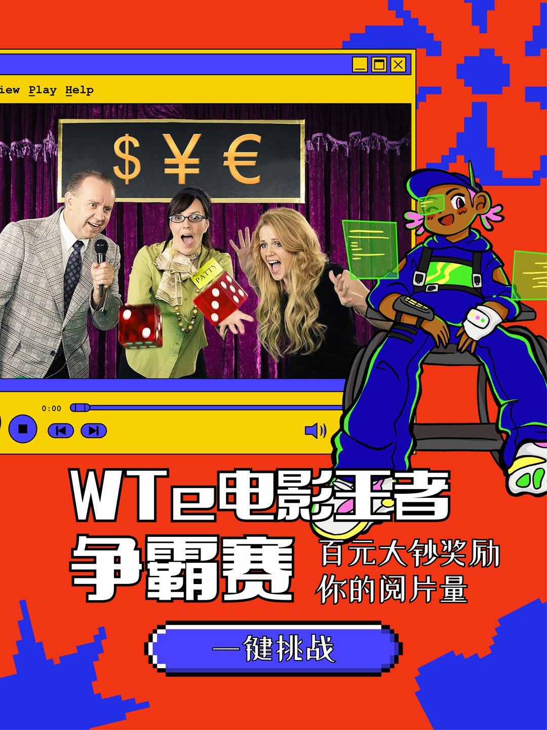 海报：比赛 - 中_00.png