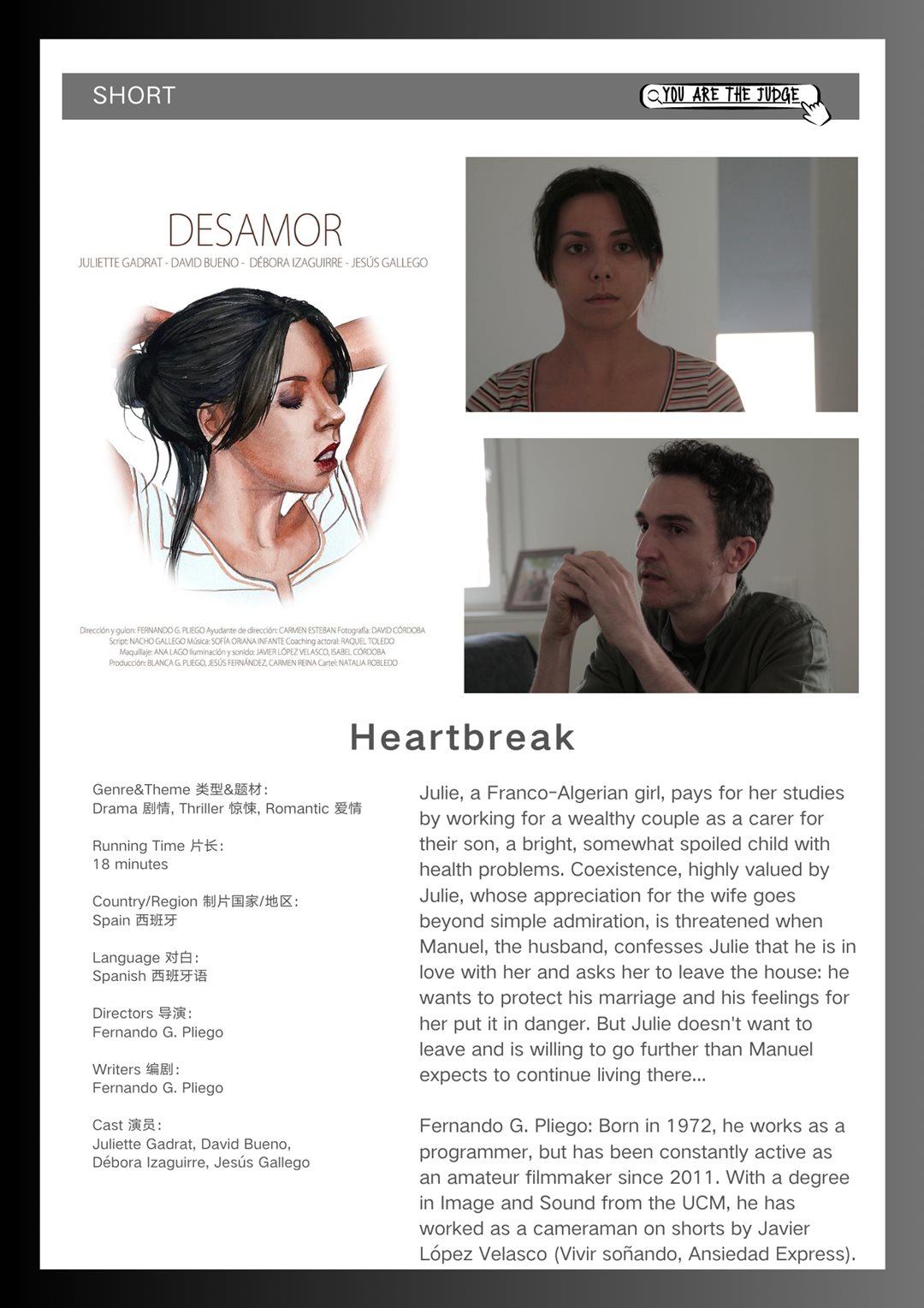 Short短片-西班牙《Heartbreak--Desamor》.png