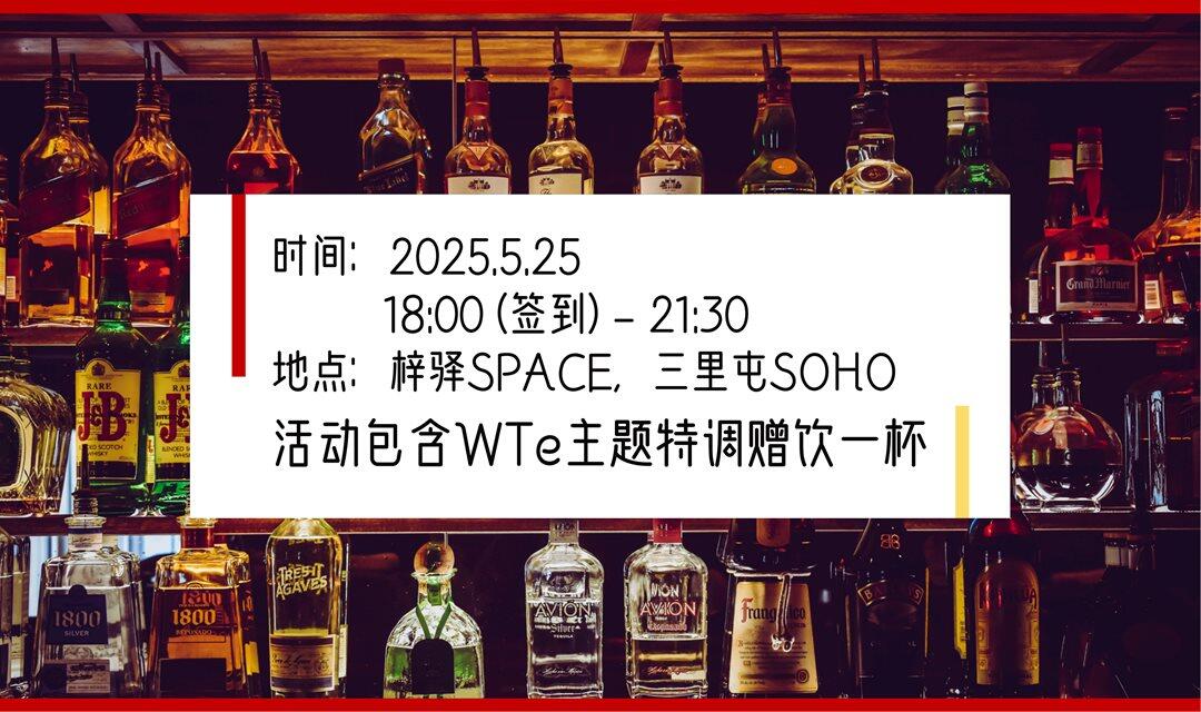 海报：赠饮_00.png
