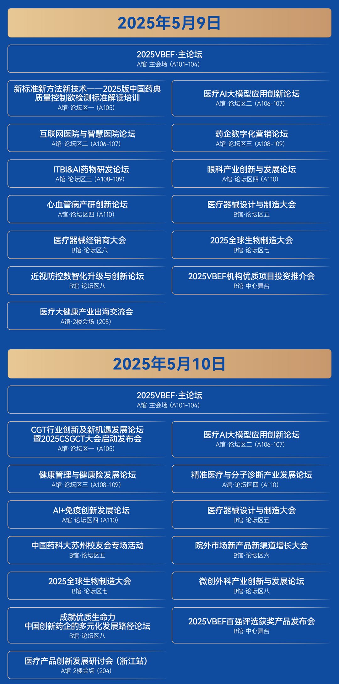 会刊 0427印刷版(1)_07.png