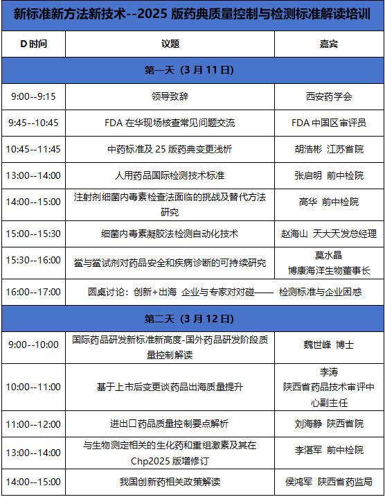 微信图片_20250224105518.png