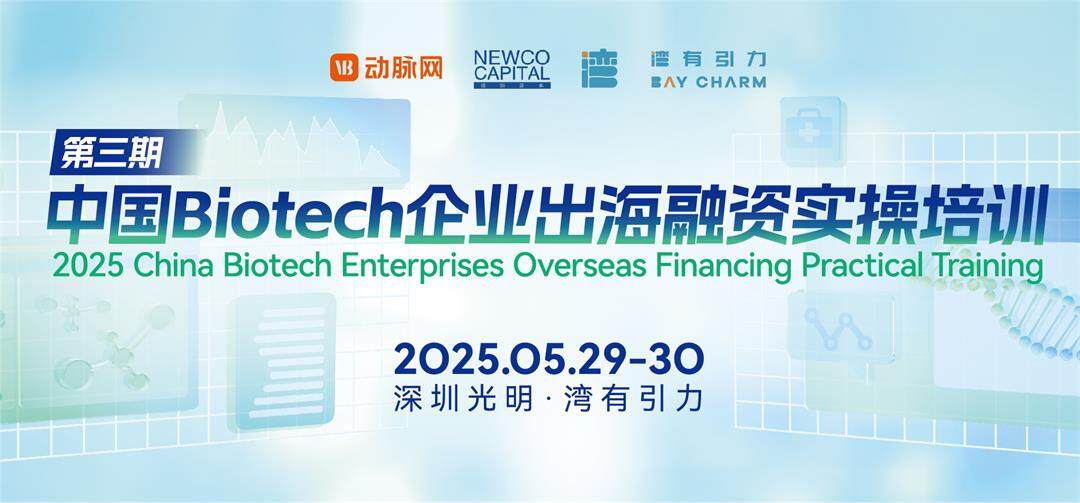 微信图片_20250515094340.jpg