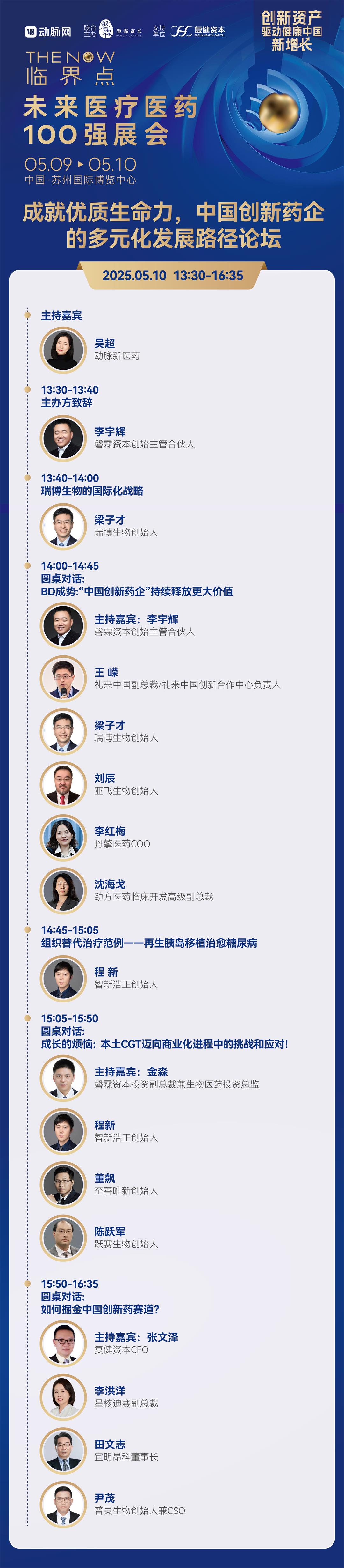 成就优质生命力.jpg
