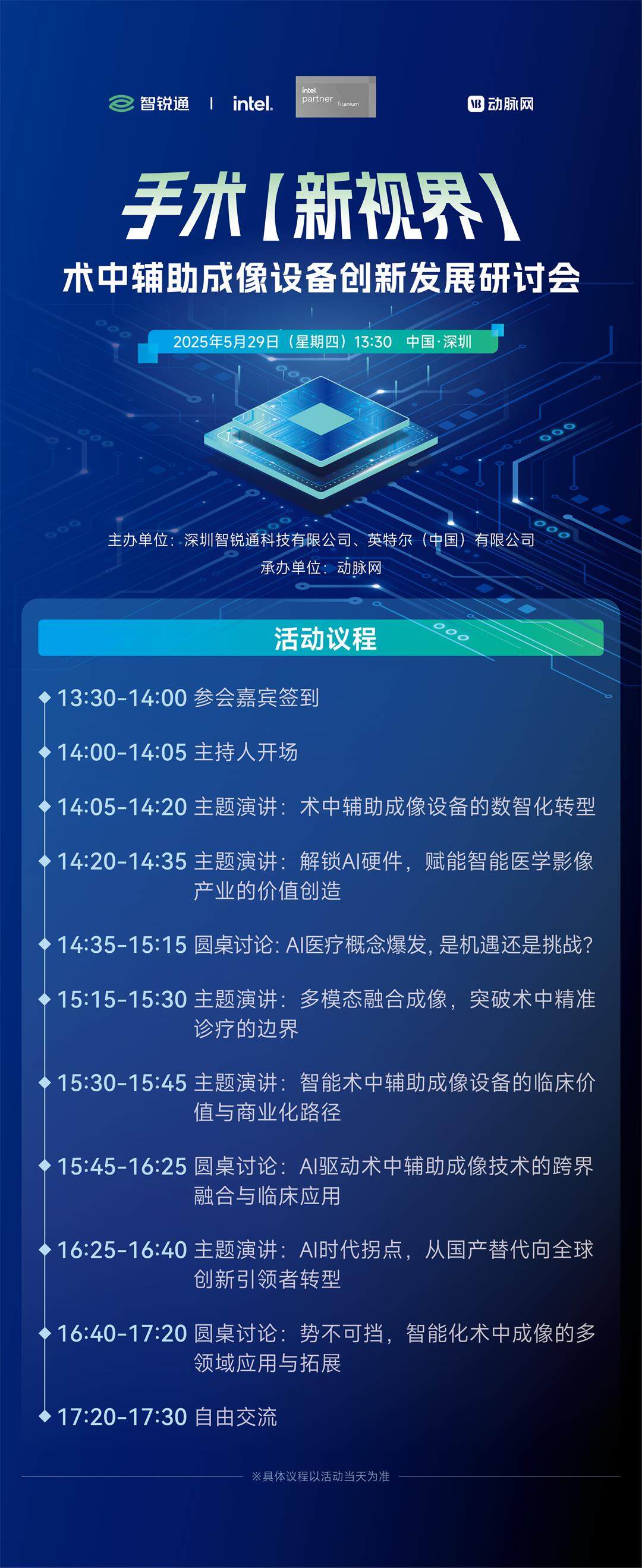 海报0519.jpg