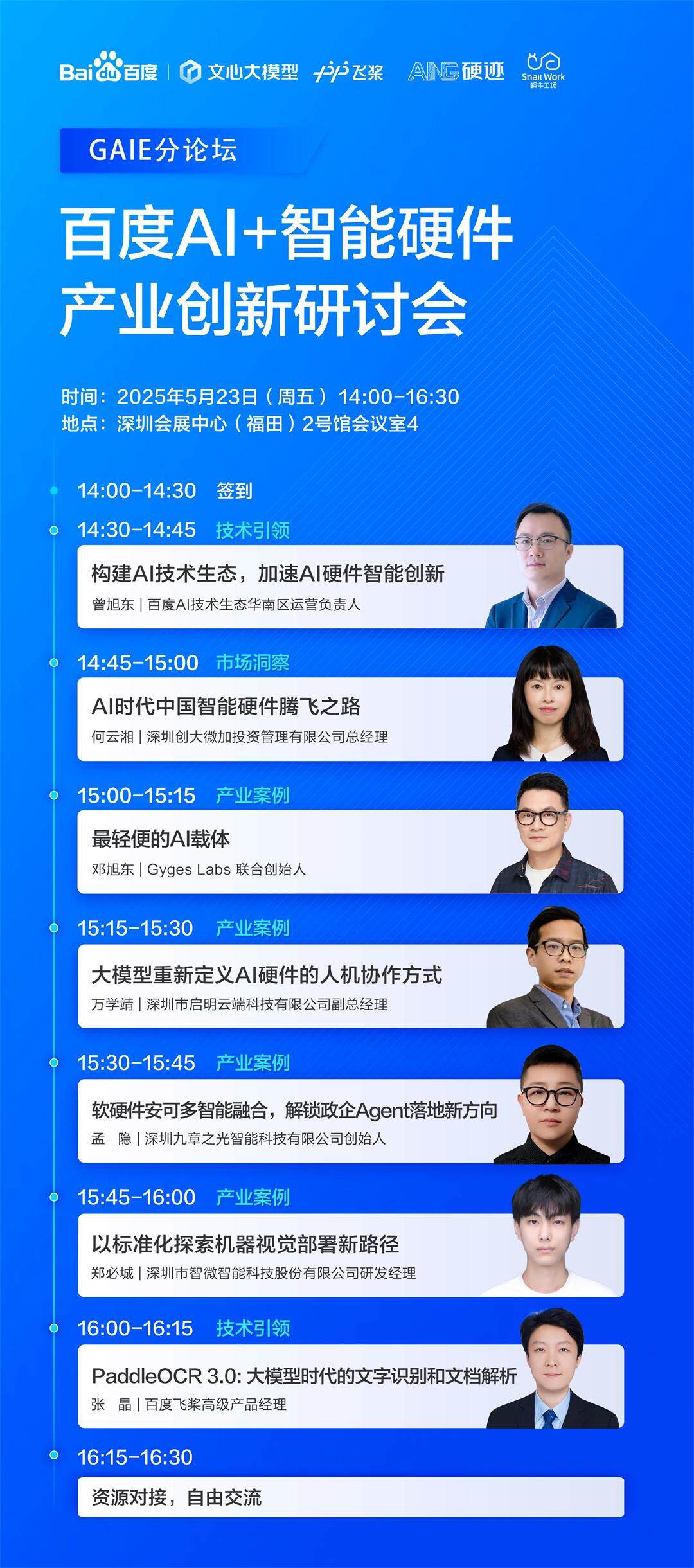 微信图片_20250519085459(1).jpg