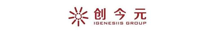 iGenesiis创今元logo 红v0403.jpg