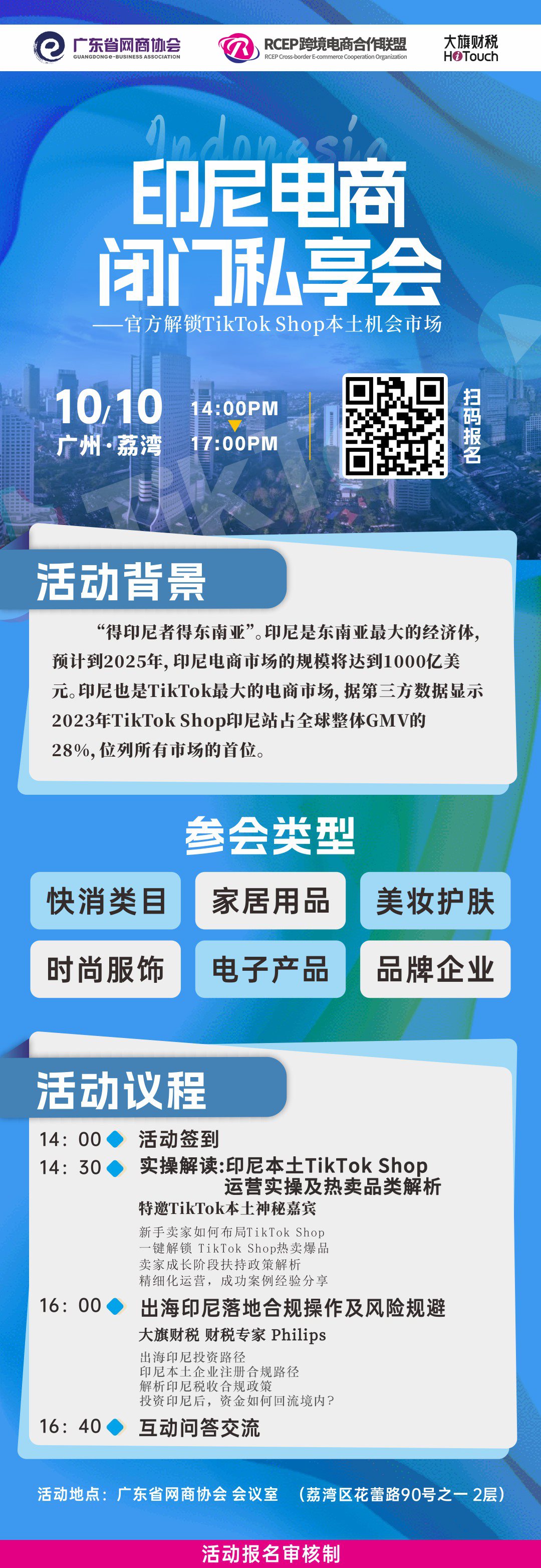 微信图片_20240930094244.png