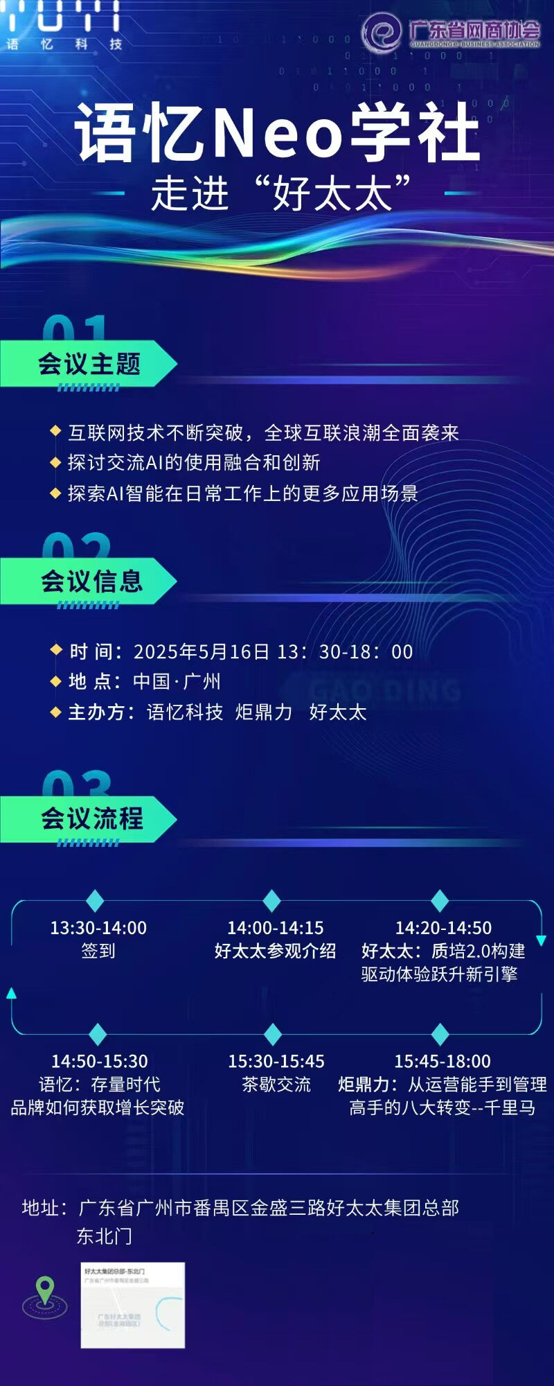 海报长图.jpg