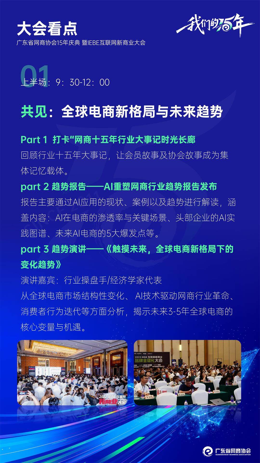 幻灯片8.JPG