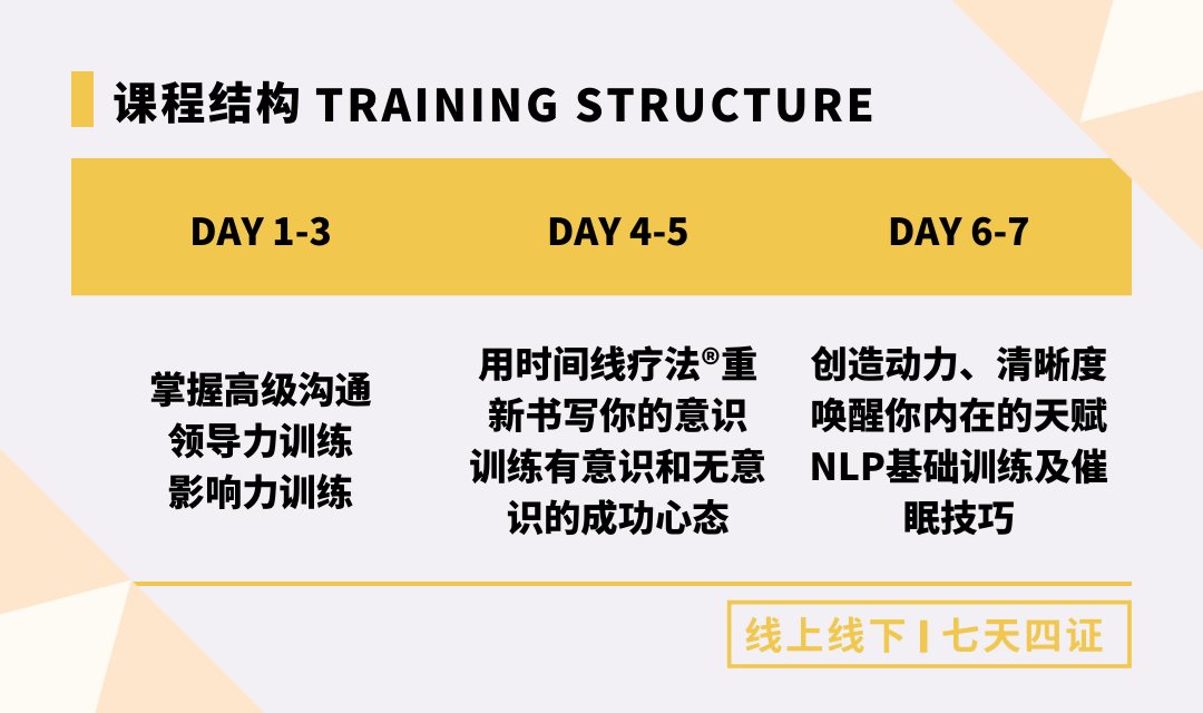 NLP April 30th Sanya - Slides 1080640 .png