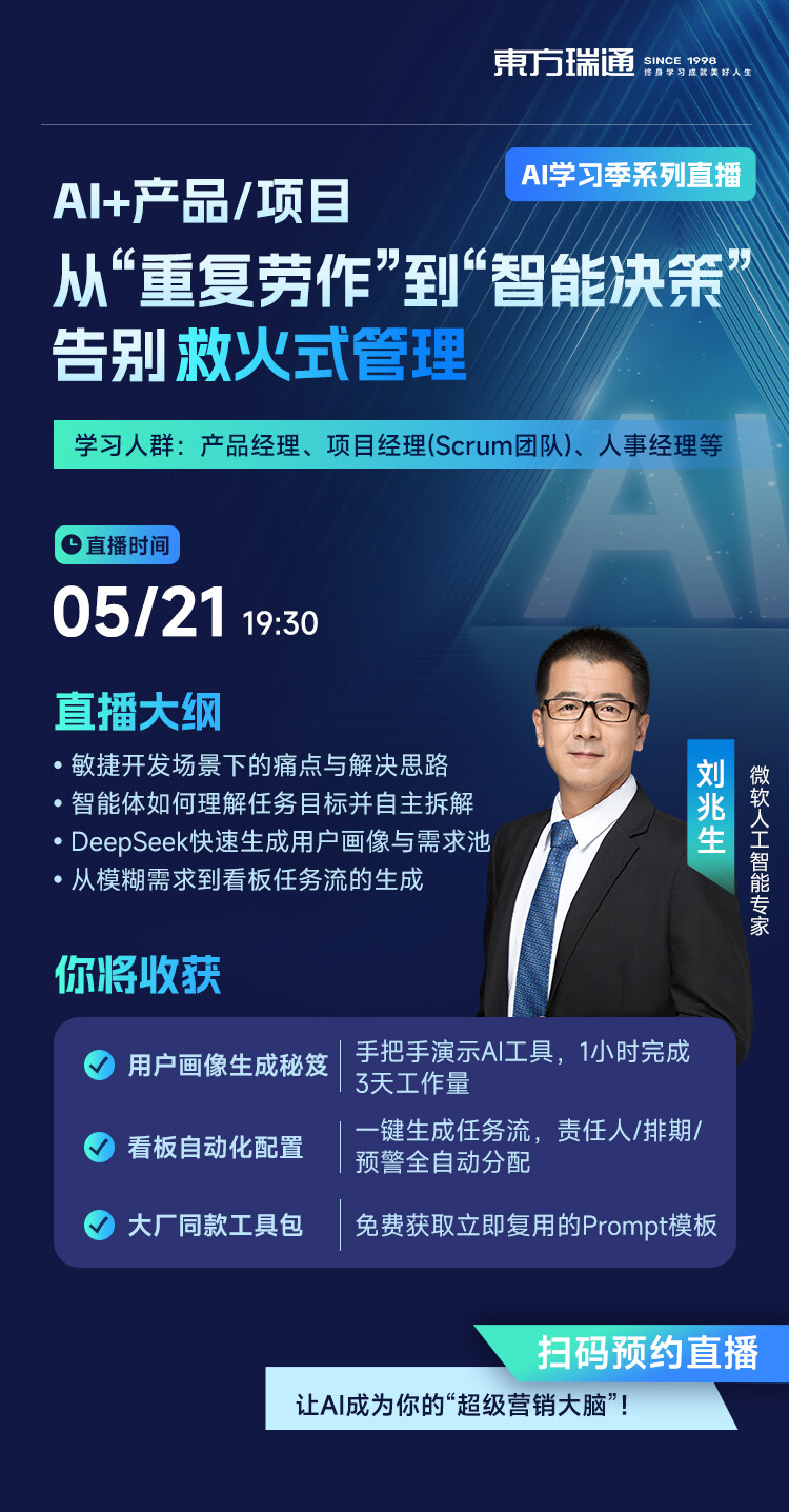 AI+产品（短图）.jpg