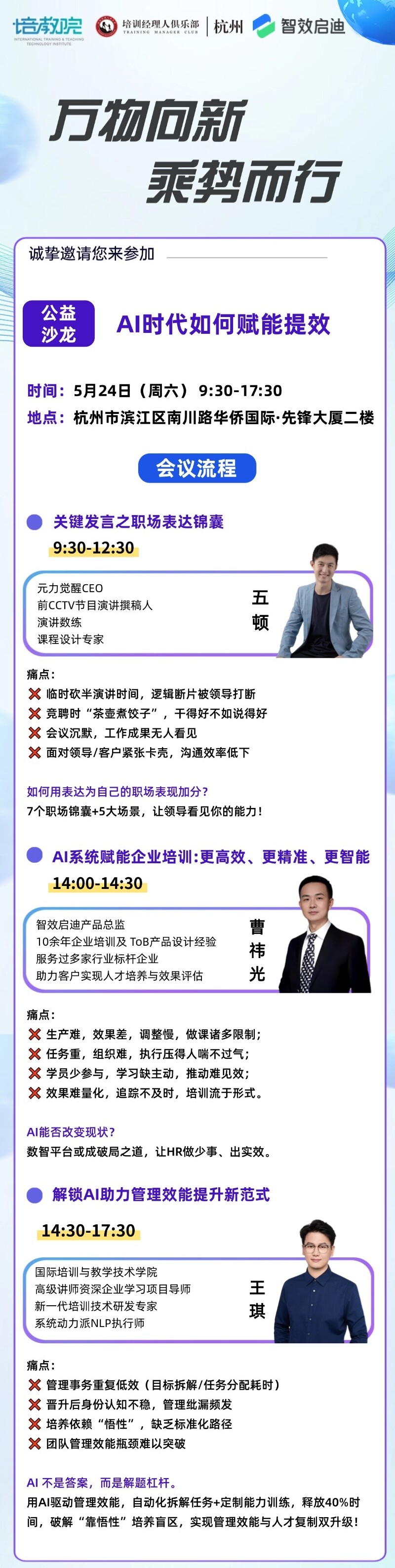 微信图片编辑_20250513174844.jpg